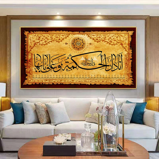 Islamic Muslim Quran Arabic Calligraphy Canvas Painting Wall Art Posters